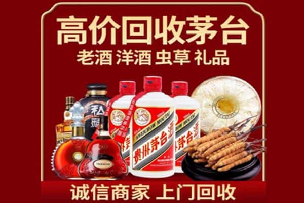 富宁县诚信回收奔富