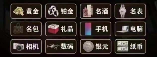 富宁县回收烟酒