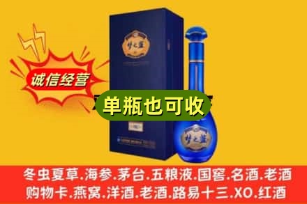 富宁县诚信回收梦之蓝