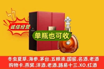 富宁县回收人头马