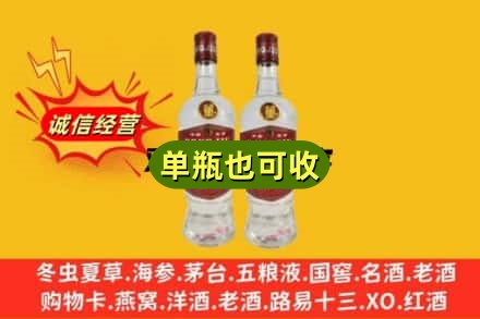 富宁县附近回收董酒