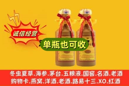 富宁县名酒回收15年茅台酒.jpg