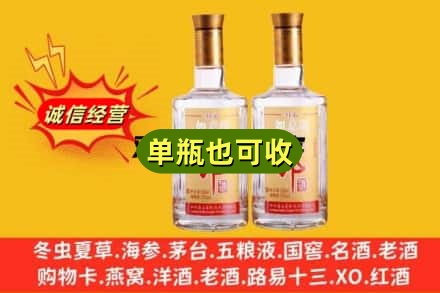 富宁县附近回收郎酒