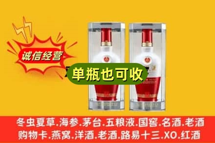 富宁县附近回收名酒如何提价？