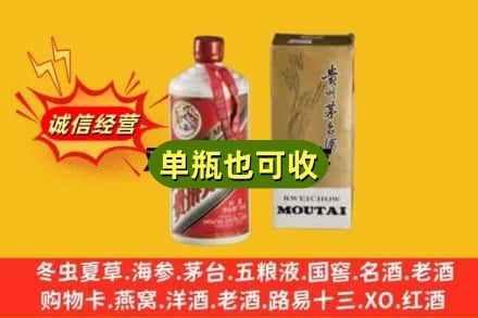 富宁县名酒回收80年代茅台酒.jpg
